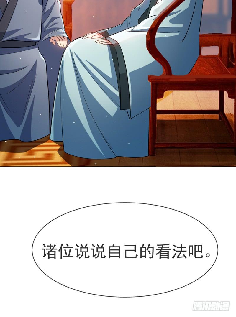 Martial inverse Ch.16 p39
