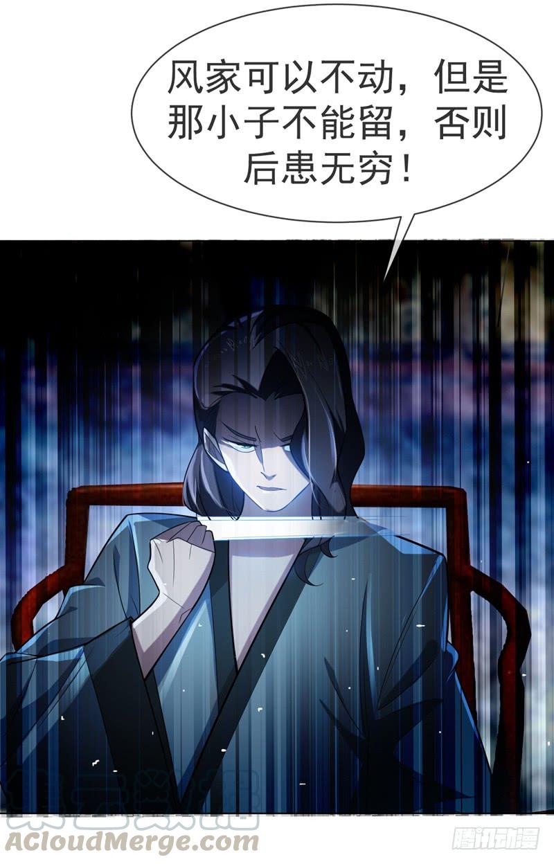 Martial inverse Ch.16 p43