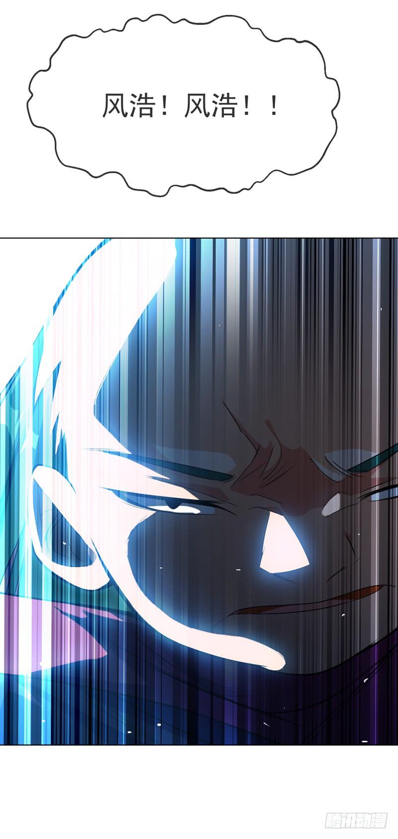 Martial inverse Ch.16 p44