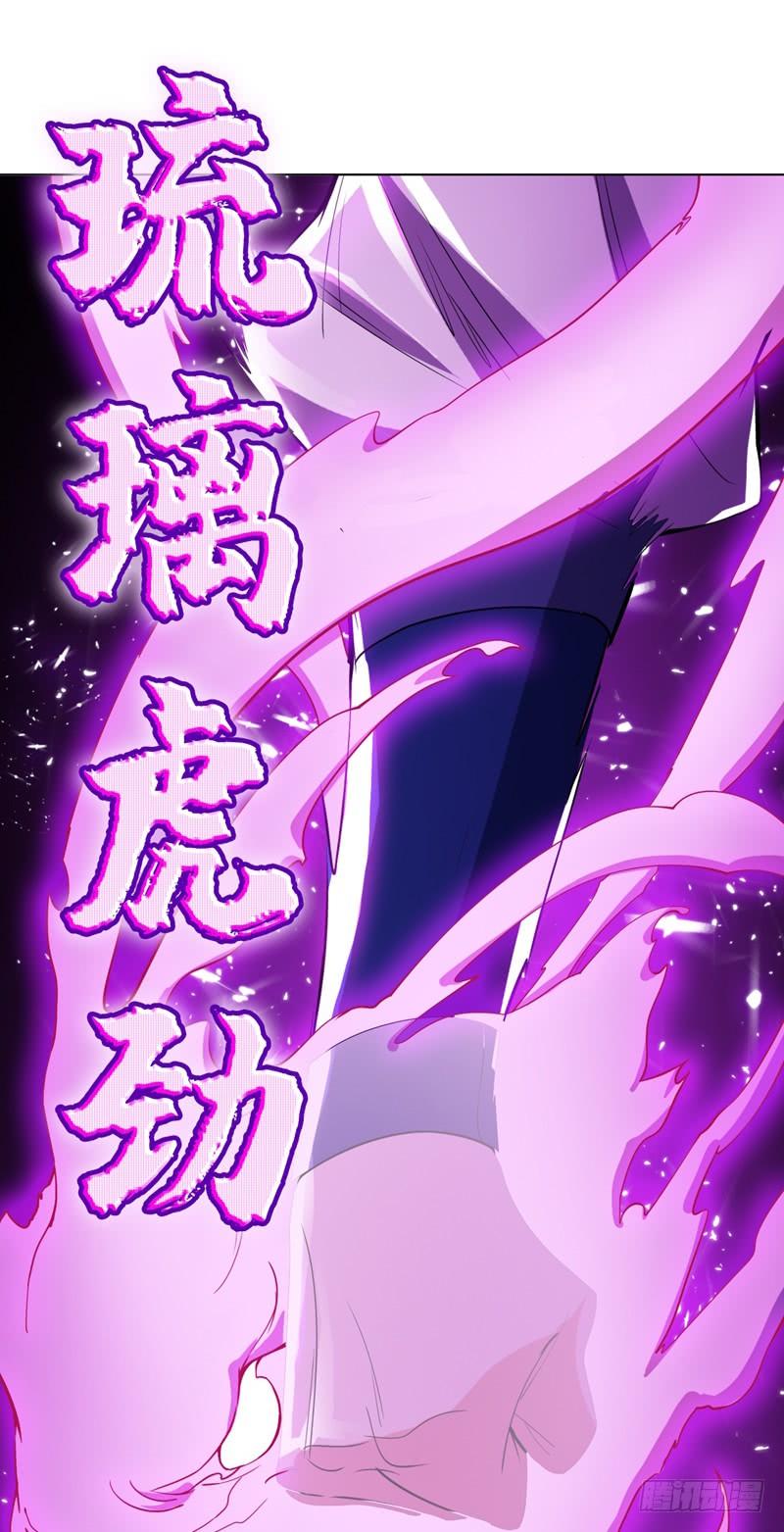 Martial inverse Ch.16 p9