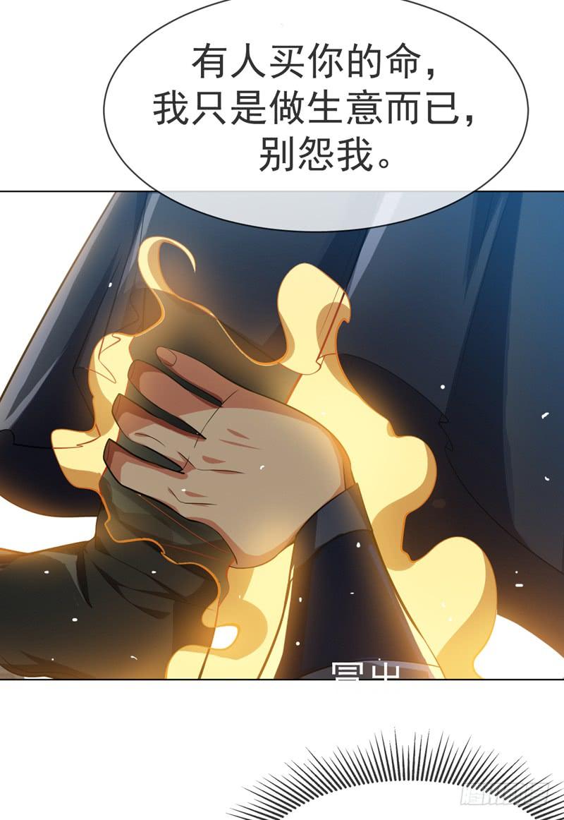 Martial inverse Ch.17 p10