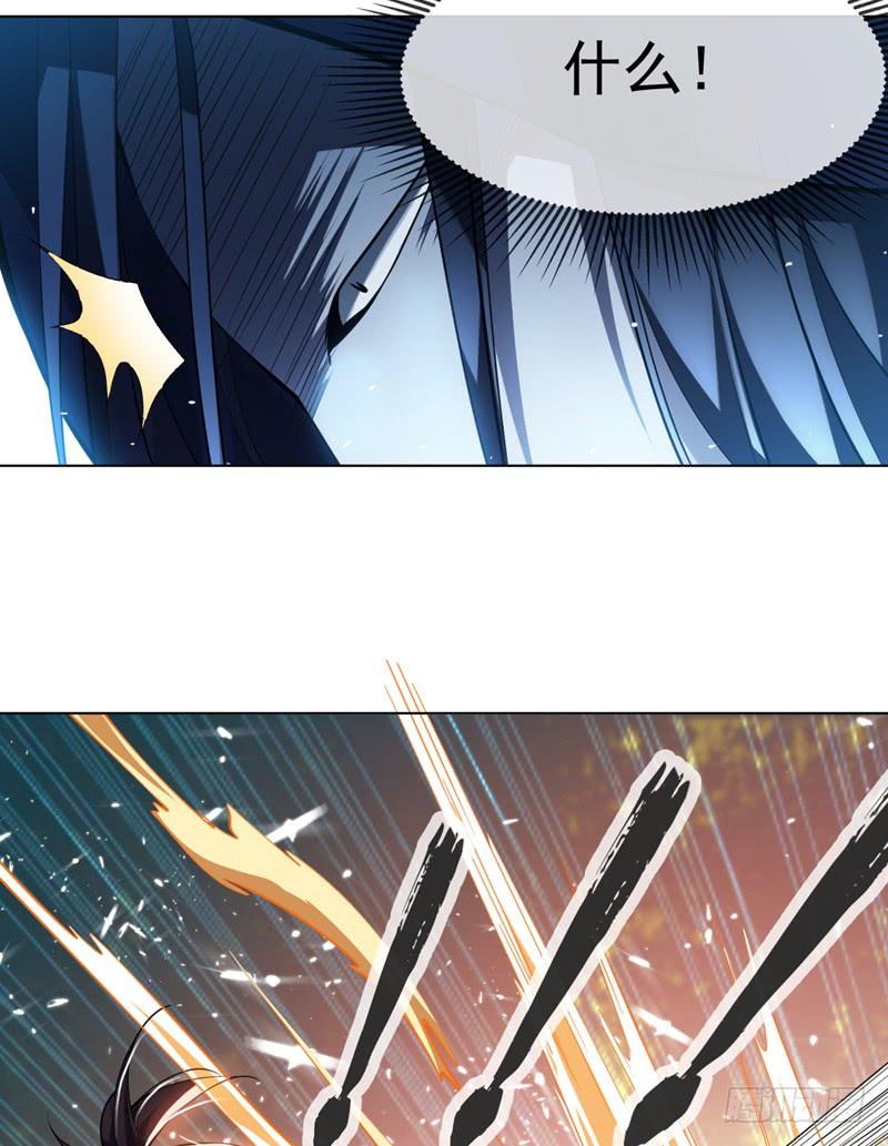 Martial inverse Ch.17 p11