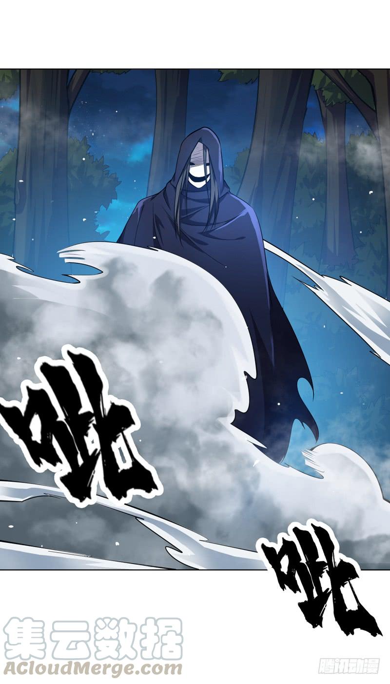 Martial inverse Ch.17 p13