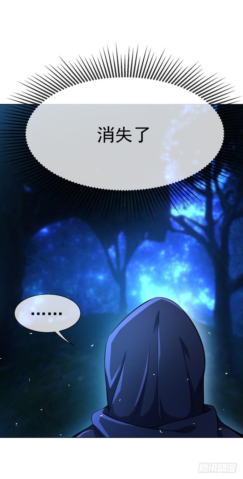 Martial inverse Ch.17 p14