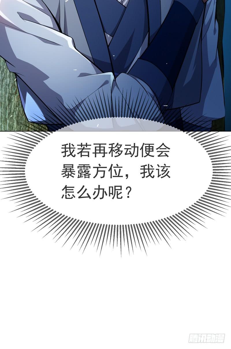 Martial inverse Ch.17 p19