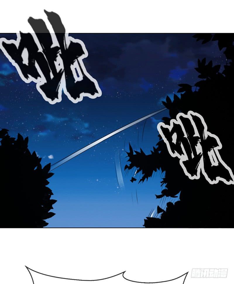 Martial inverse Ch.17 p2