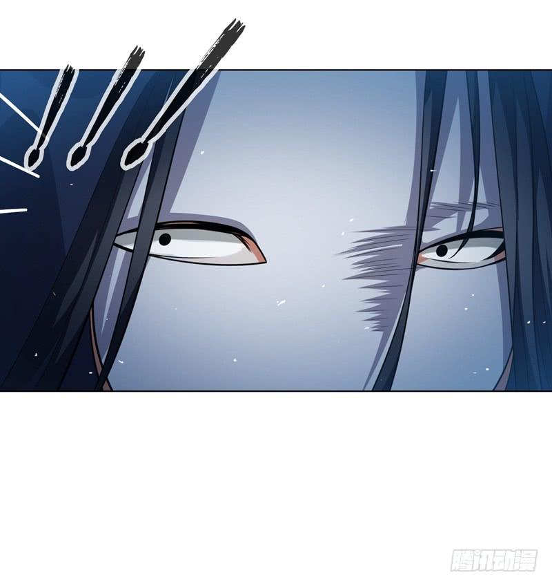 Martial inverse Ch.17 p24