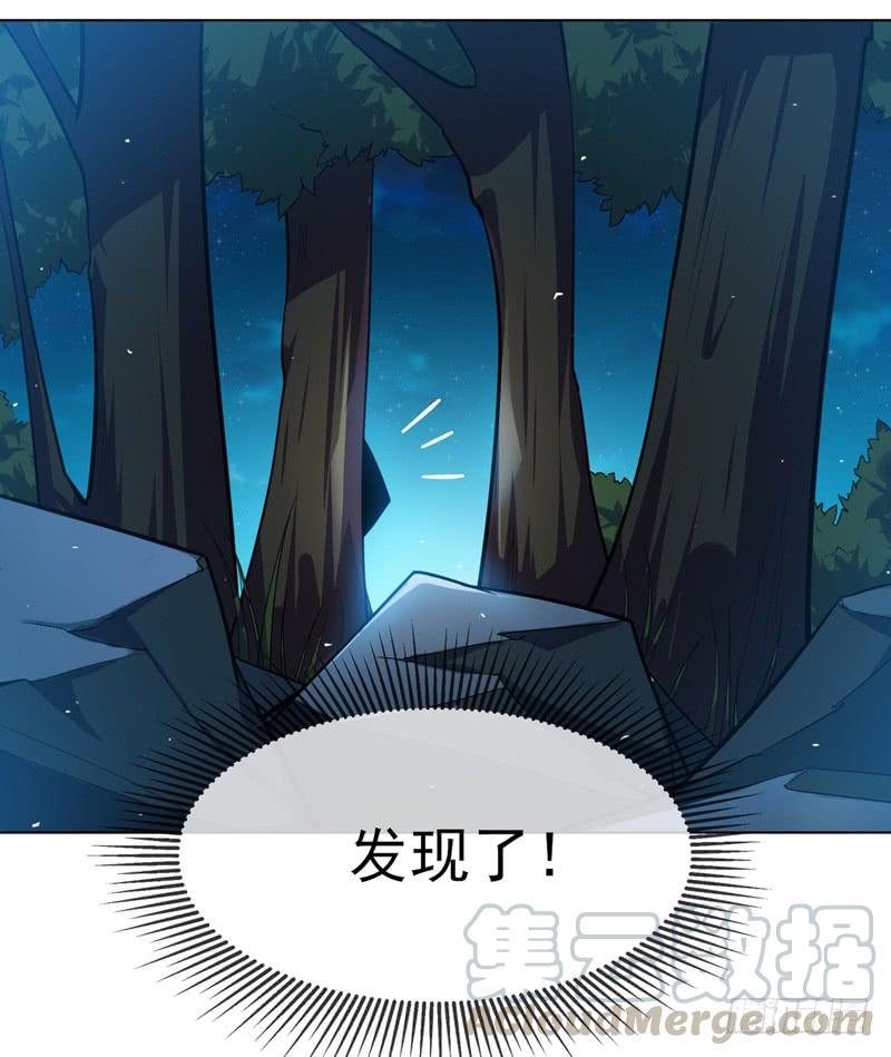Martial inverse Ch.17 p25
