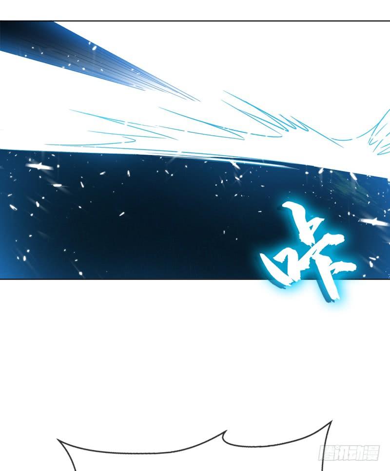 Martial inverse Ch.17 p27