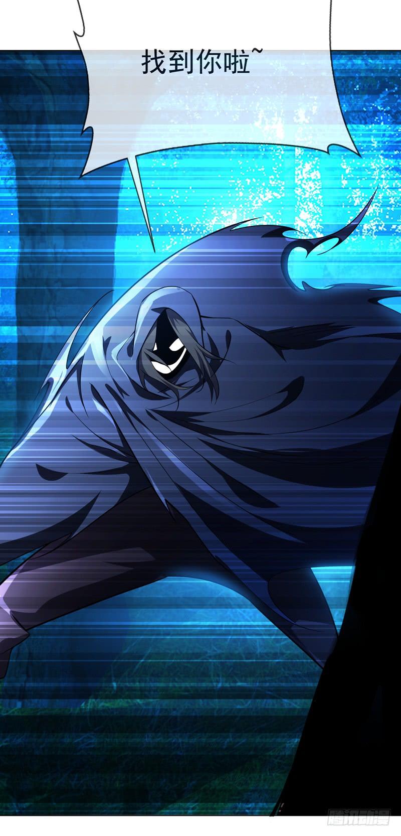 Martial inverse Ch.17 p28