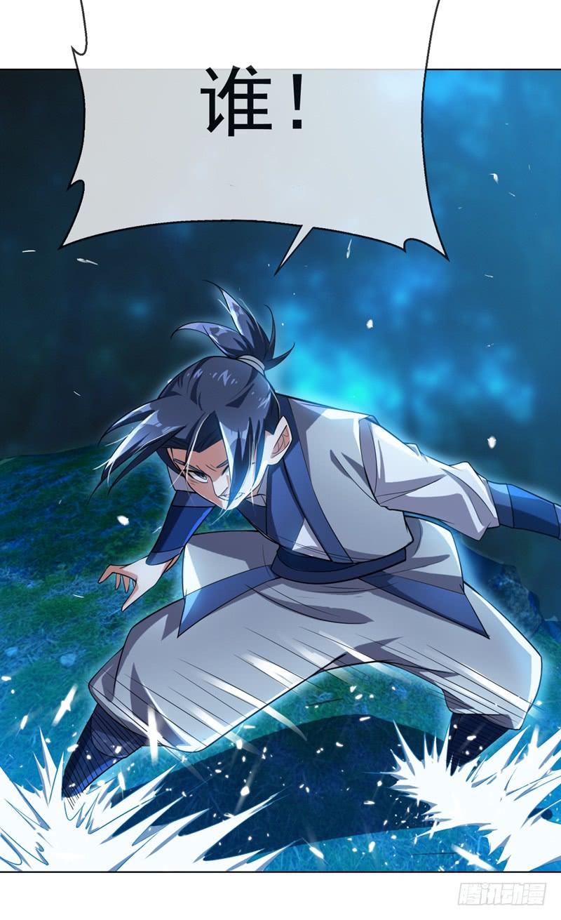 Martial inverse Ch.17 p3