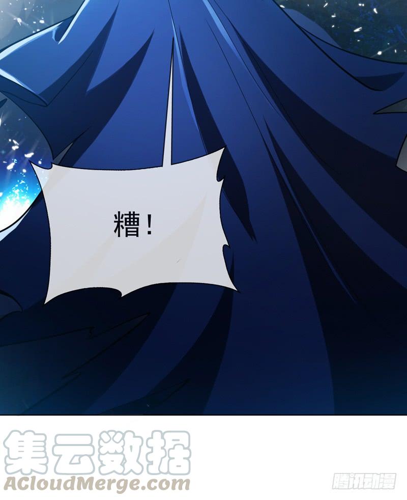 Martial inverse Ch.17 p33