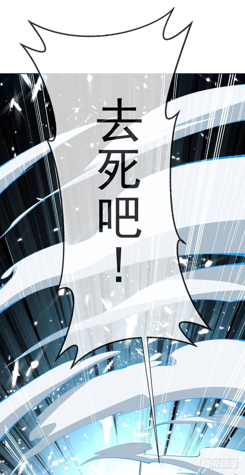 Martial inverse Ch.17 p34