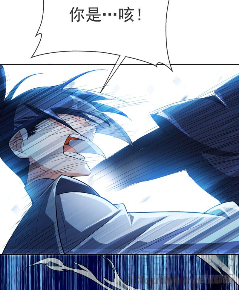Martial inverse Ch.17 p5