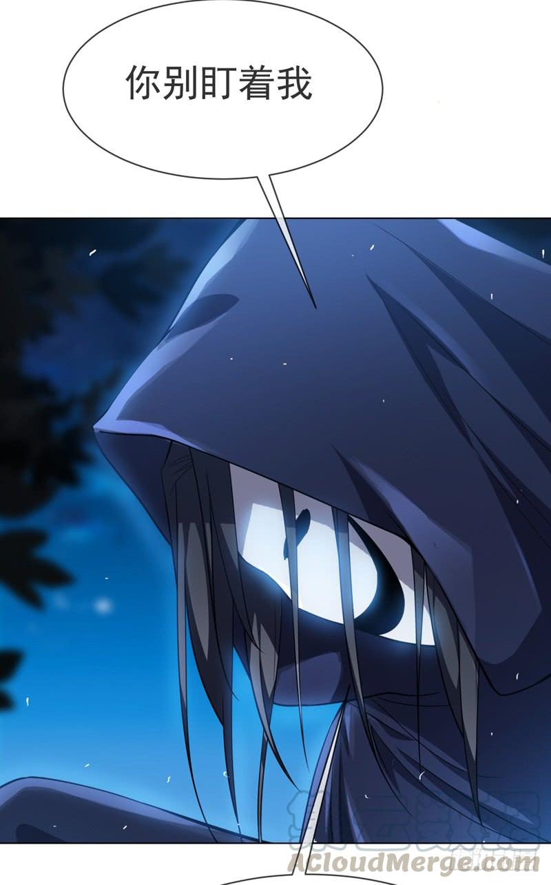 Martial inverse Ch.17 p9