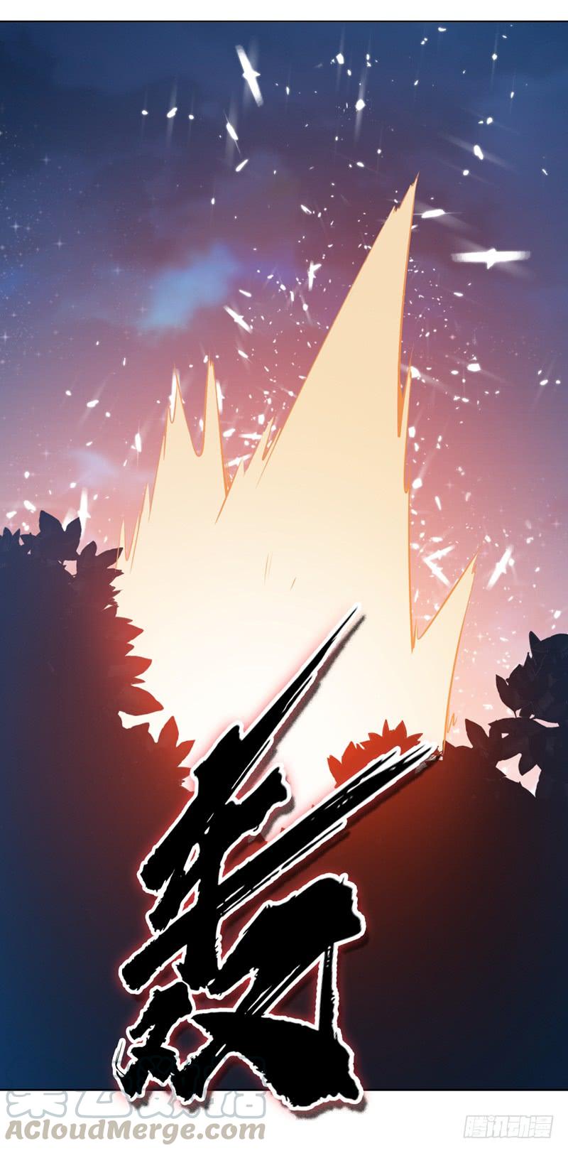Martial inverse Ch.18 p1