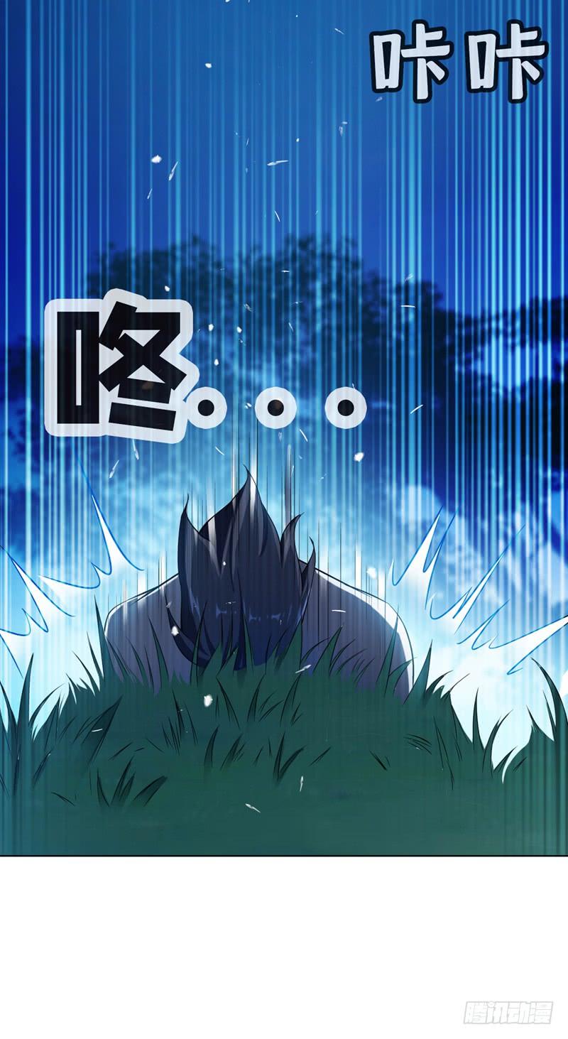 Martial inverse Ch.18 p19