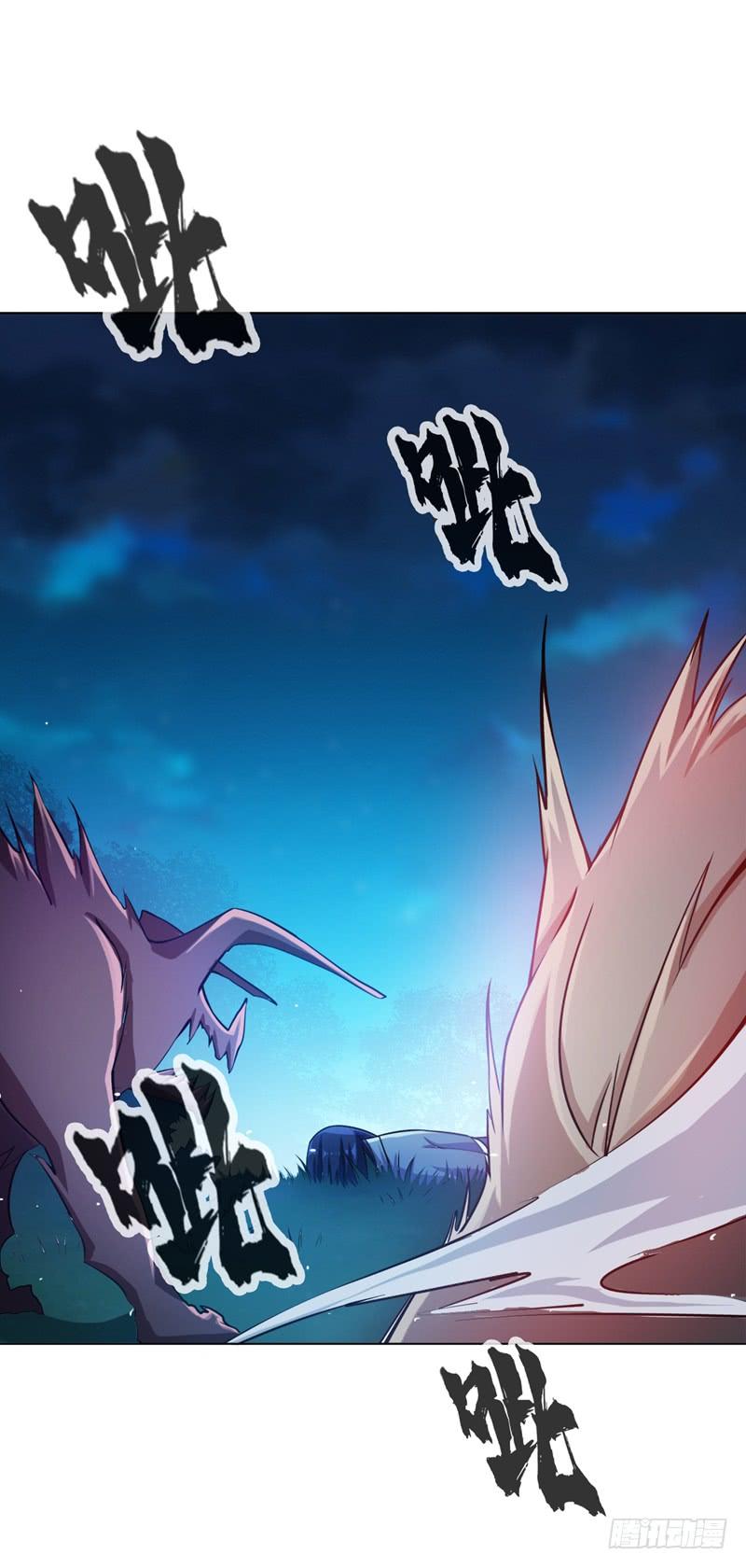 Martial inverse Ch.18 p21