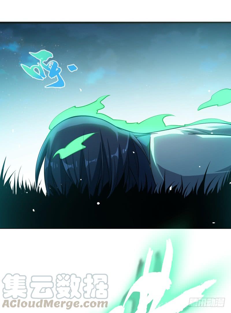 Martial inverse Ch.18 p22