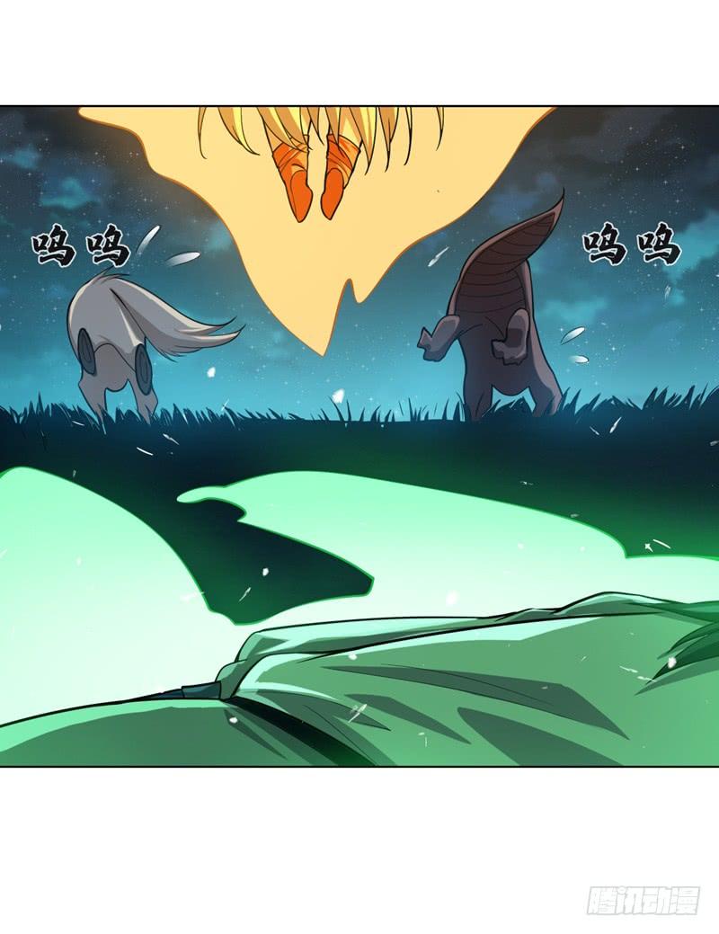 Martial inverse Ch.18 p25