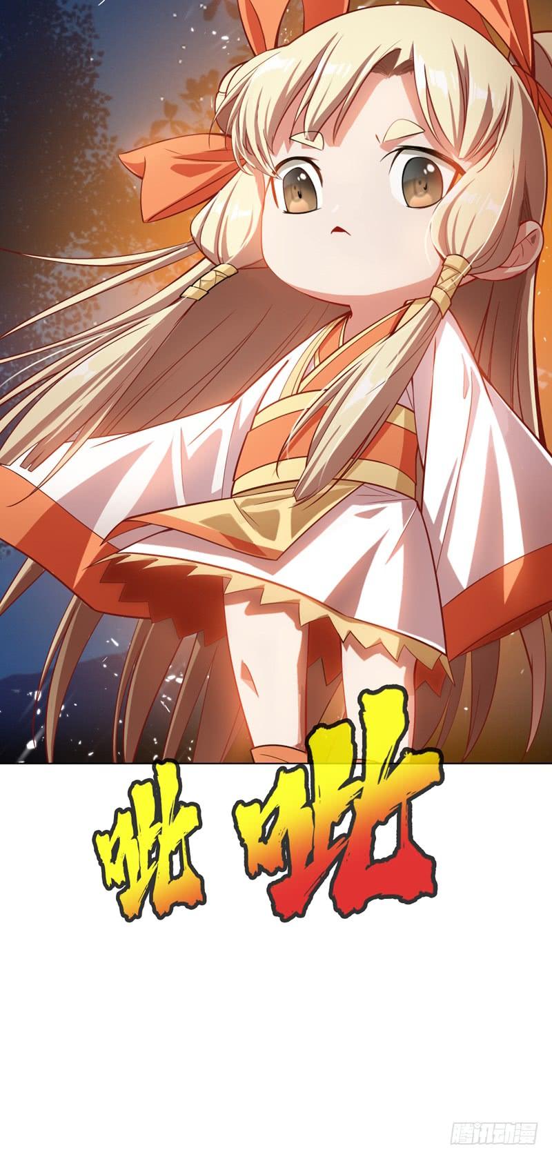 Martial inverse Ch.18 p27
