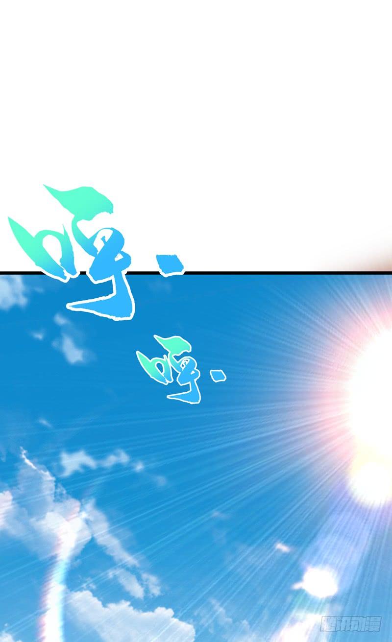 Martial inverse Ch.18 p28