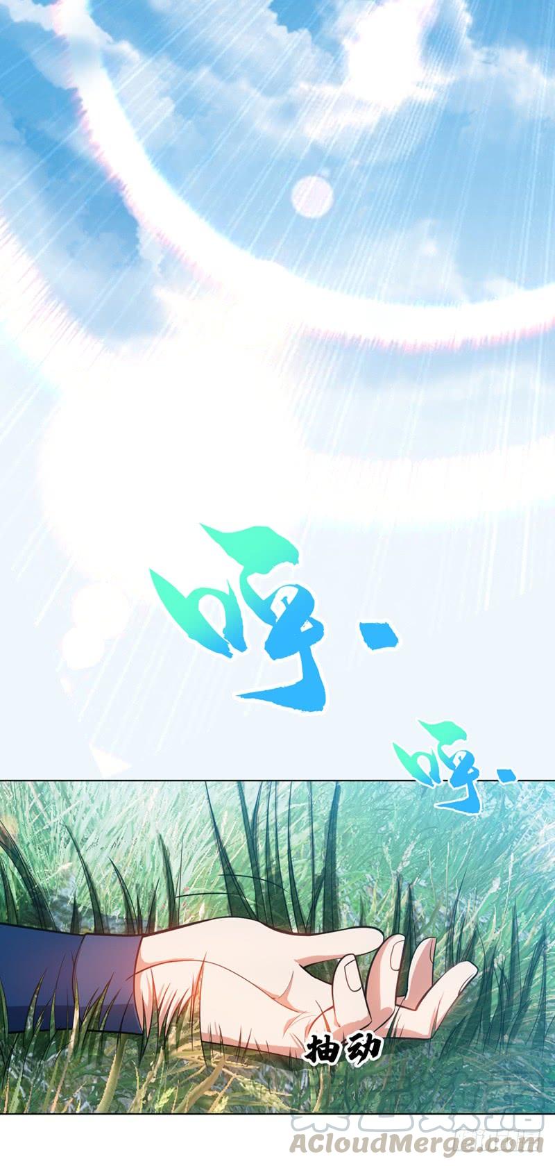 Martial inverse Ch.18 p29