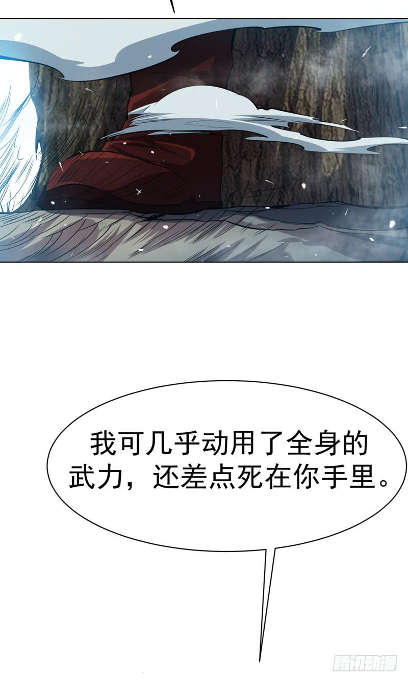Martial inverse Ch.18 p3