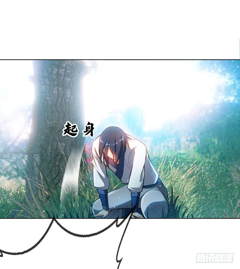 Martial inverse Ch.18 p30