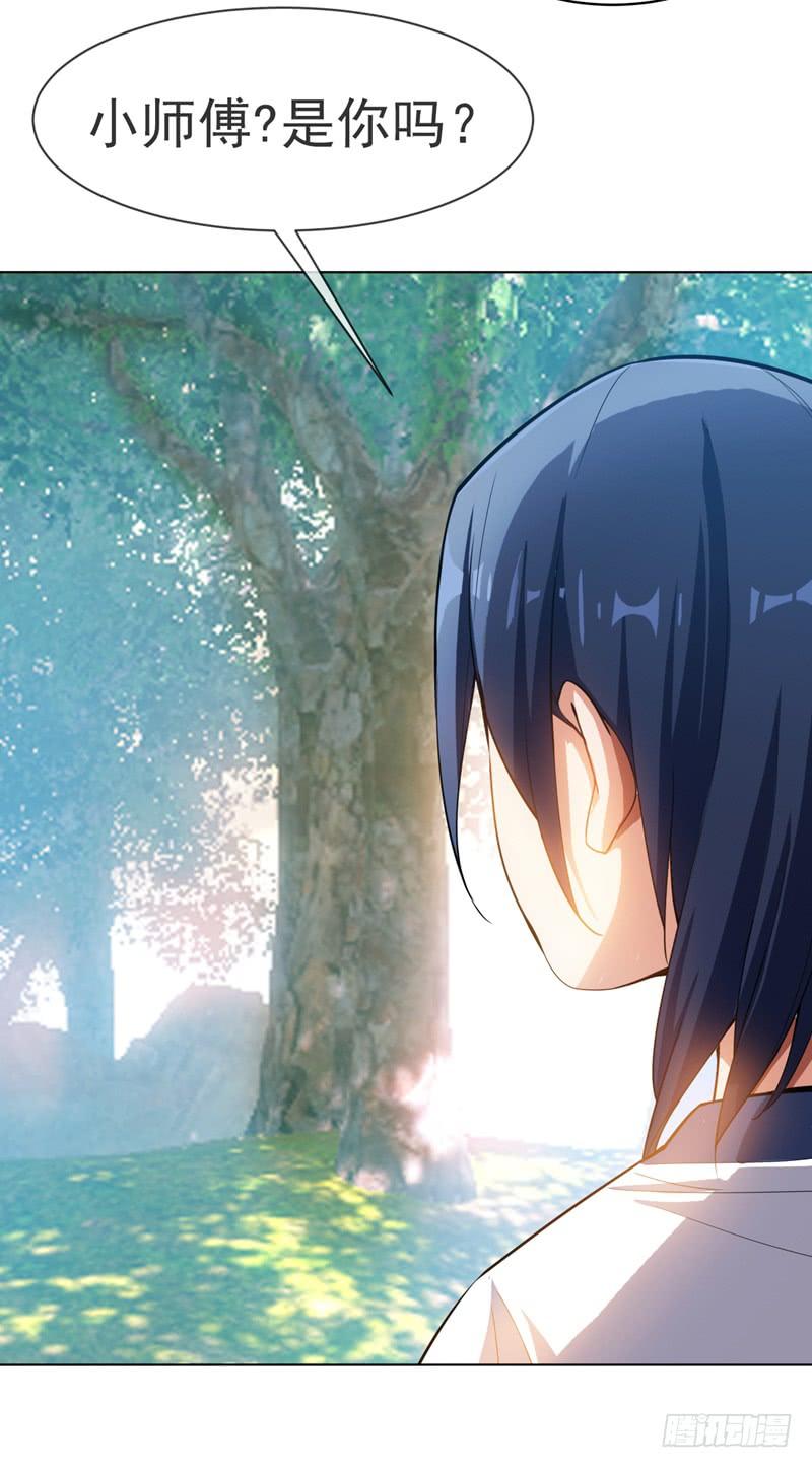Martial inverse Ch.18 p33