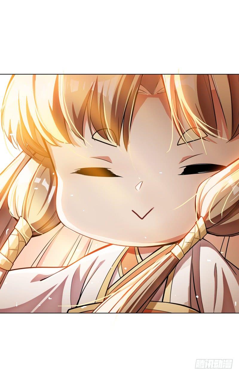 Martial inverse Ch.18 p46