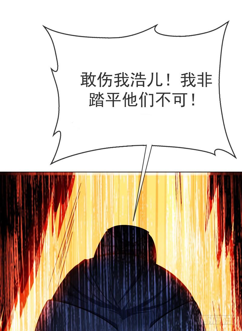 Martial inverse Ch.18 p51