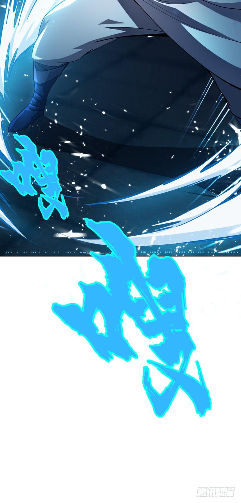 Martial inverse Ch.19 p12