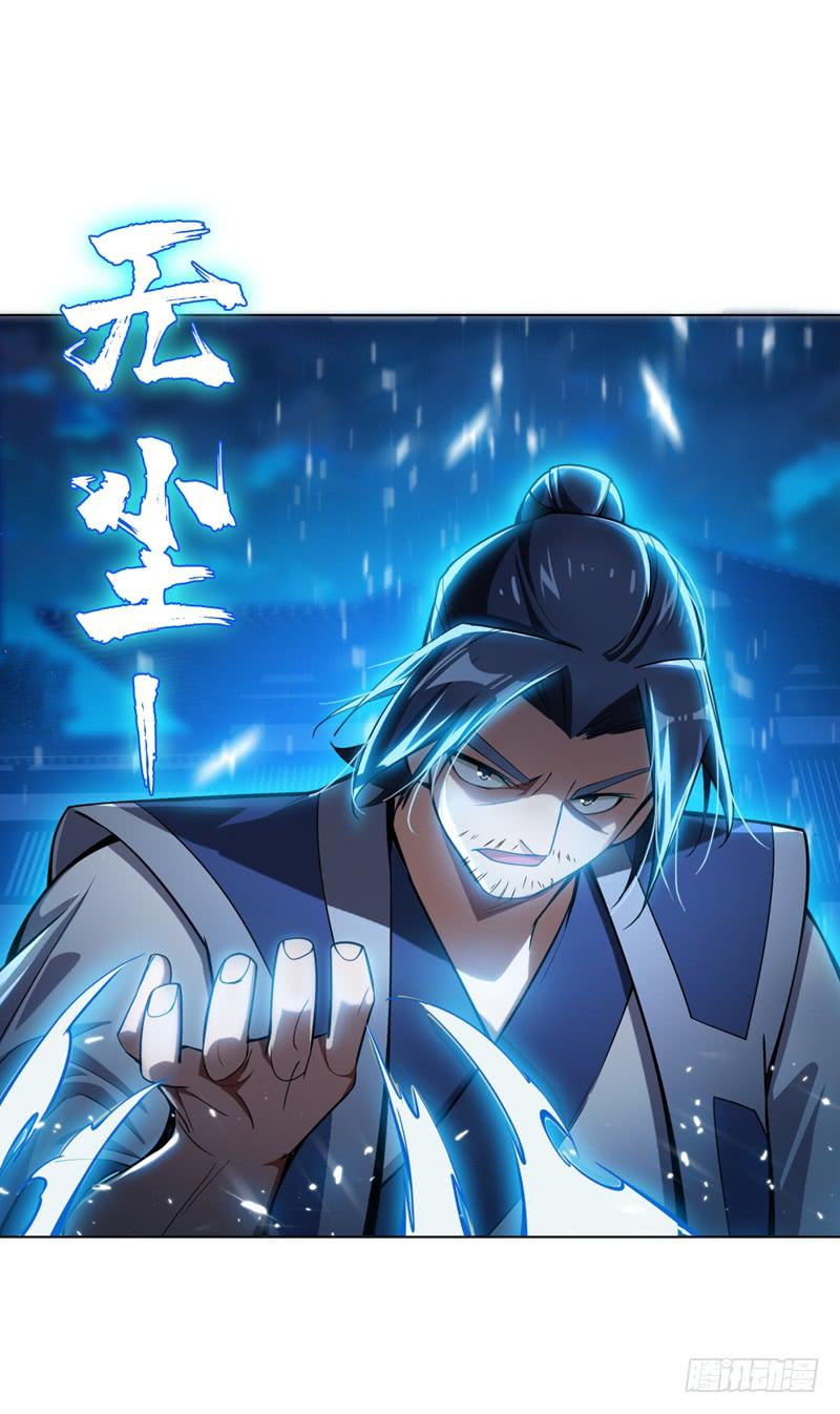 Martial inverse Ch.19 p13