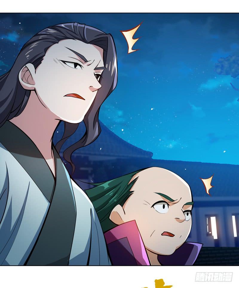 Martial inverse Ch.19 p16