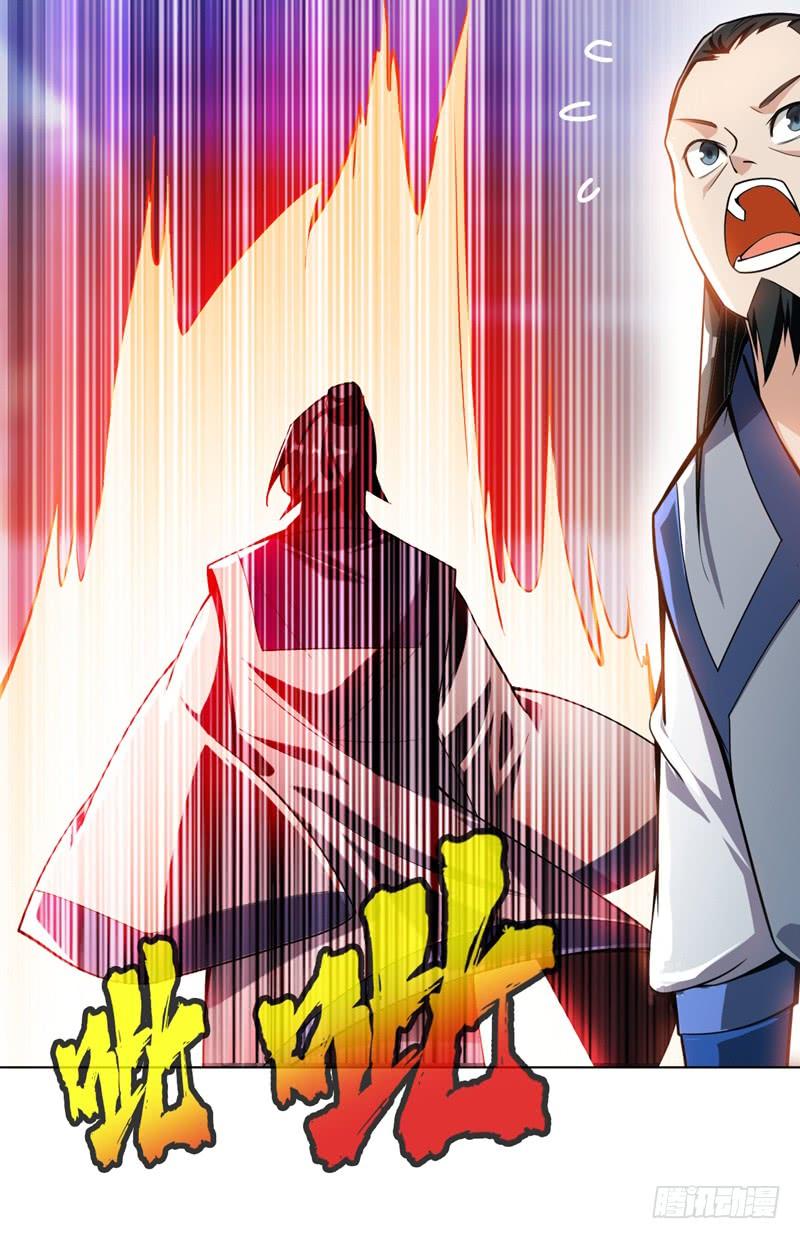 Martial inverse Ch.19 p2