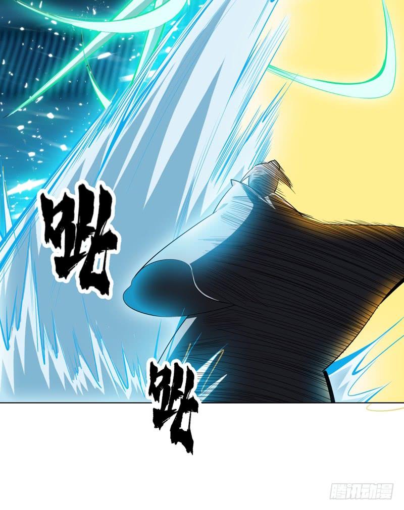 Martial inverse Ch.19 p20