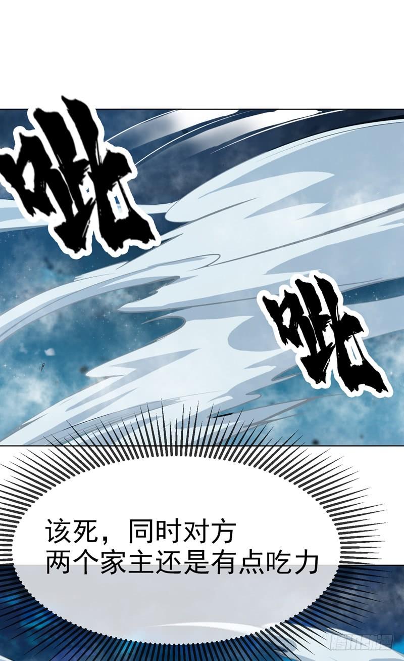 Martial inverse Ch.19 p23