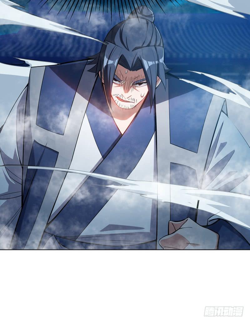 Martial inverse Ch.19 p24