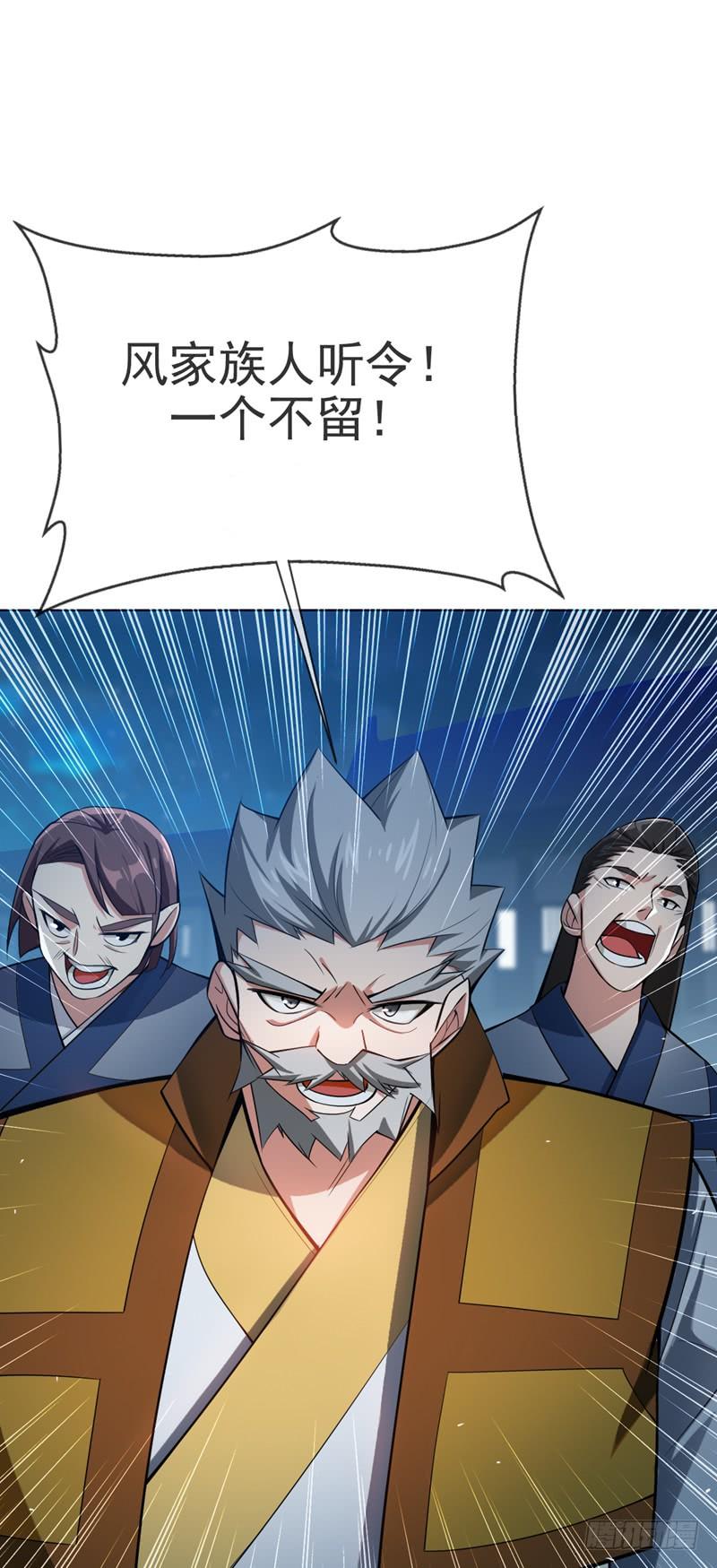 Martial inverse Ch.19 p26