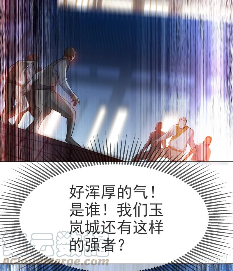 Martial inverse Ch.19 p29