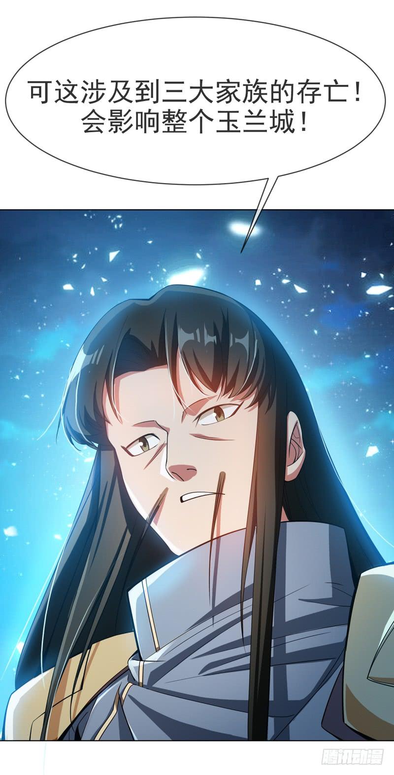 Martial inverse Ch.19 p33