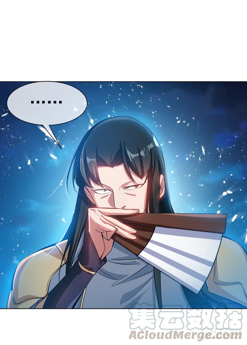 Martial inverse Ch.19 p36