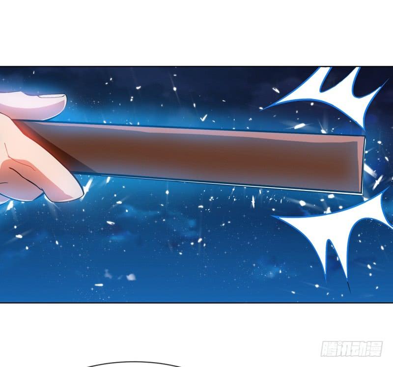 Martial inverse Ch.19 p37