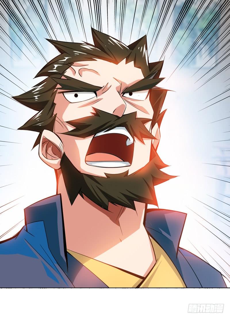 Martial inverse Ch.19 p4