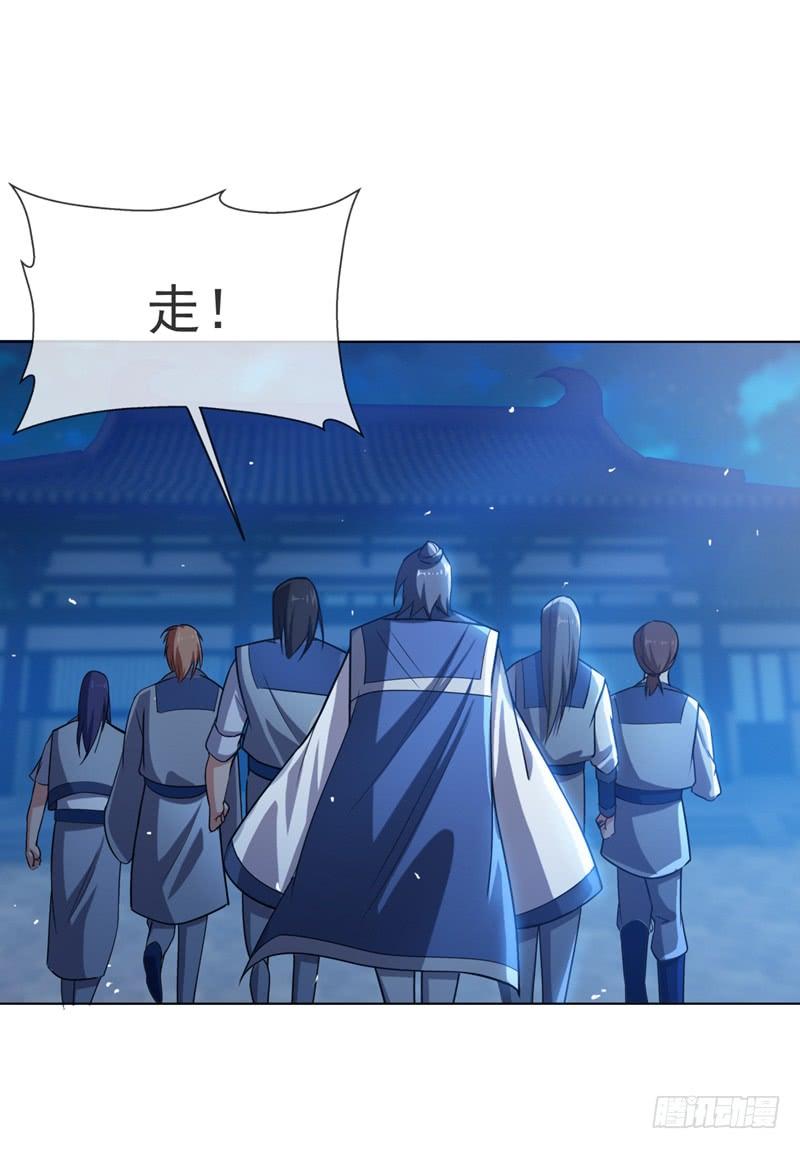 Martial inverse Ch.19 p42