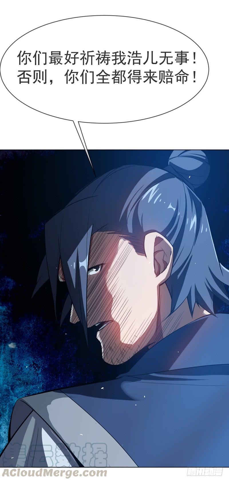 Martial inverse Ch.19 p43