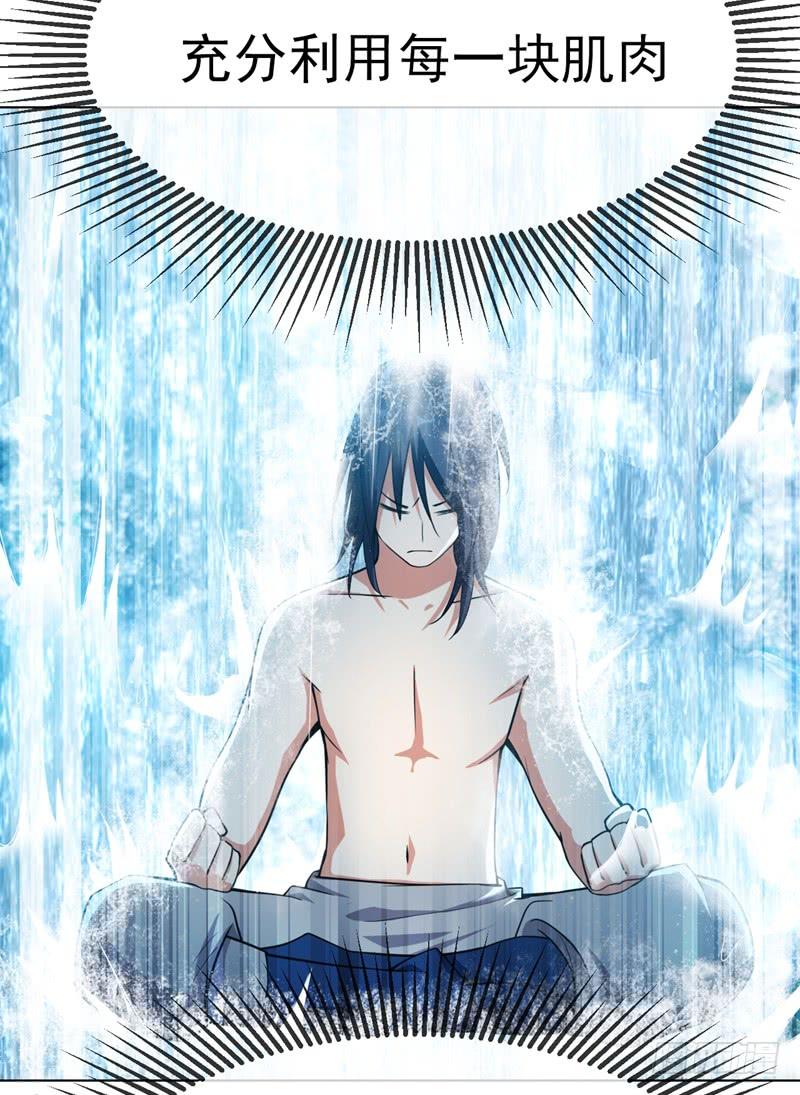 Martial inverse Ch.19 p47