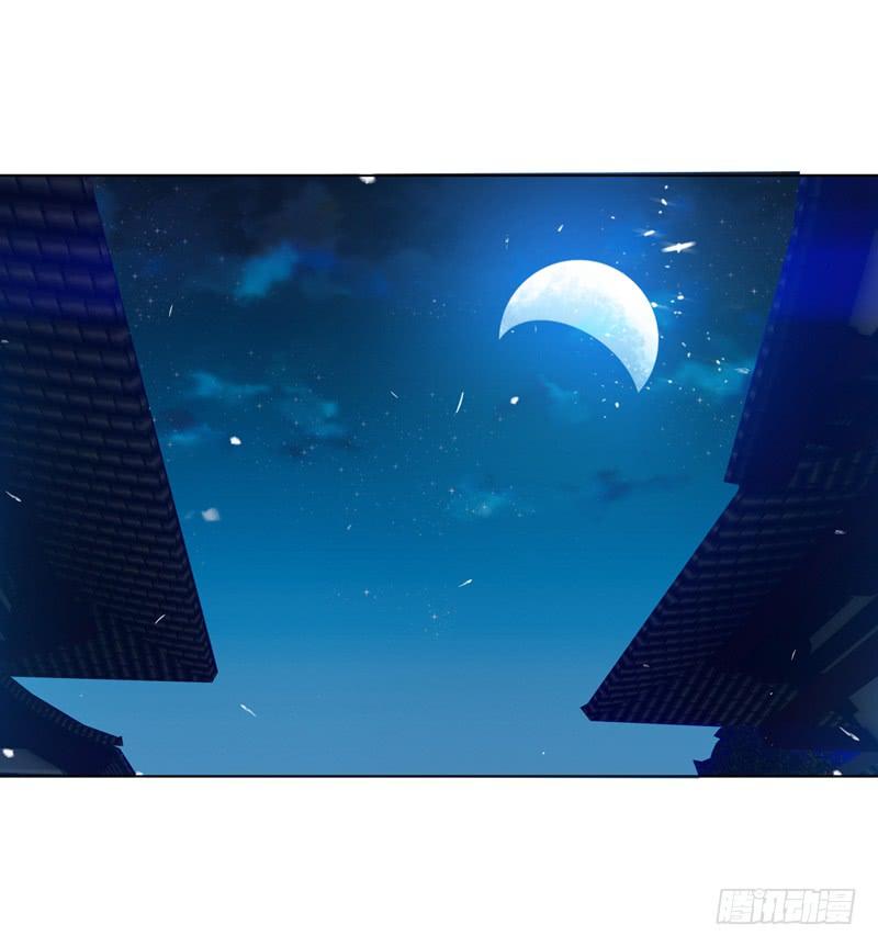 Martial inverse Ch.19 p5