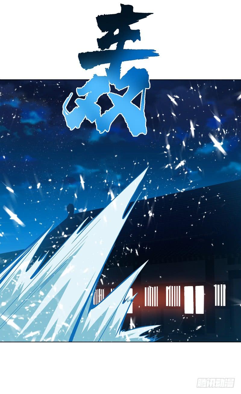 Martial inverse Ch.19 p6